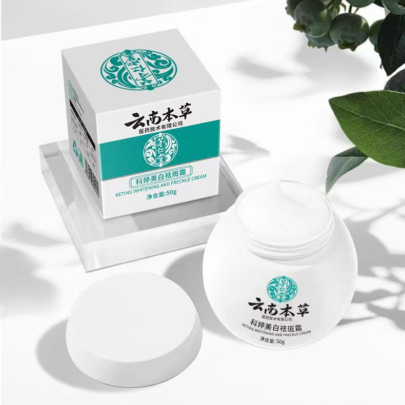 Dr.Hancy Whitening Freckle Cream Face Moisturizing Face Skin Care 333