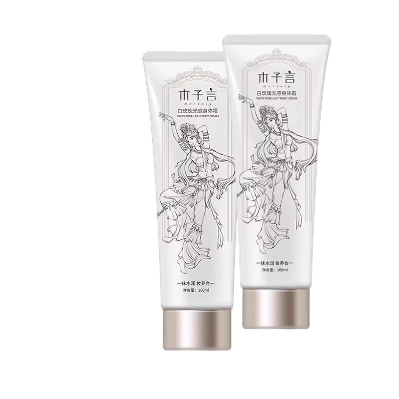 TikTok Body Brightening & Moisturizing Cream