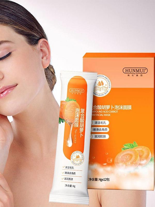 TikTok Carrot Bubble Cleansing Mask